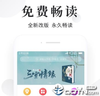 爱博体育app手机版